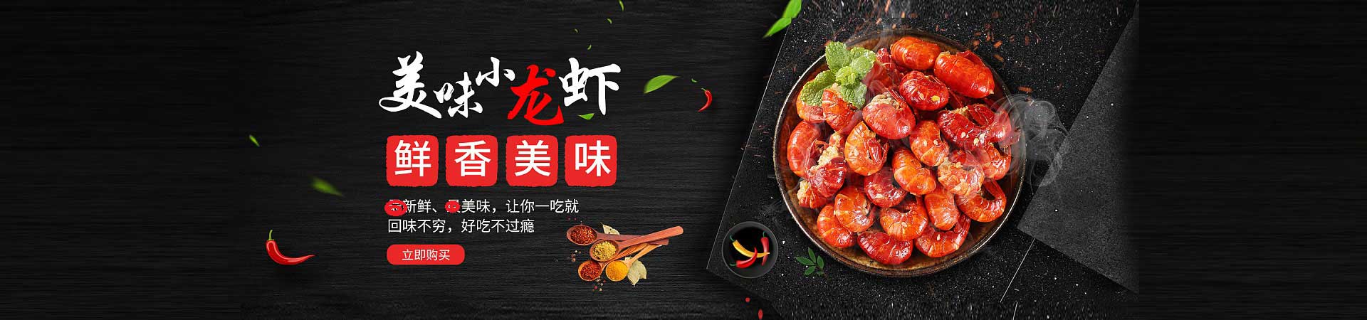 义马木桶鱼火锅